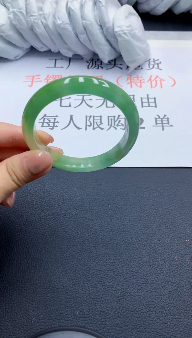 锦纶非金属缅风高冰美人手镯26