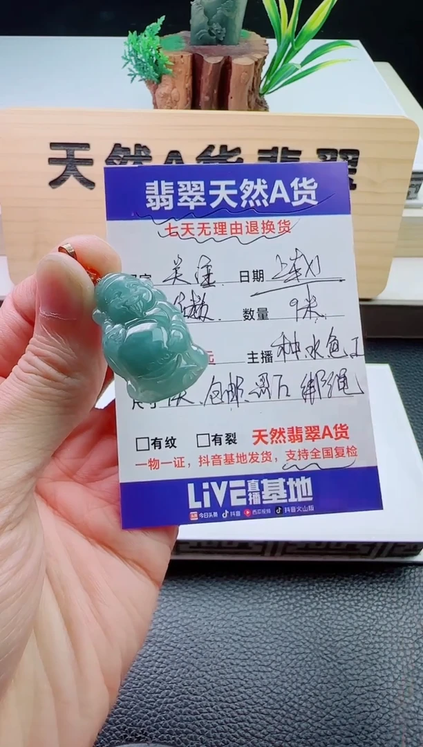 颈饰未镶嵌翡翠多样性随机发其一