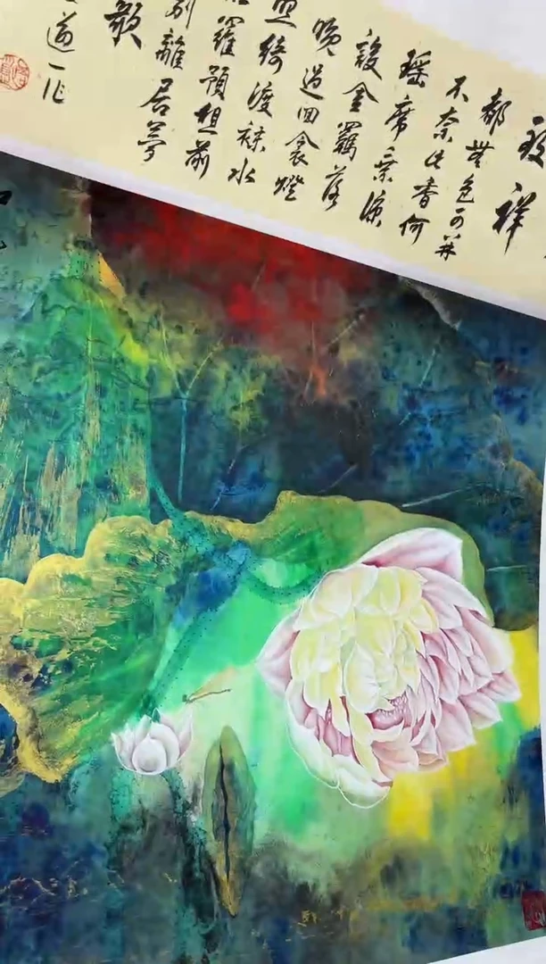 【闪购商品】国画道一老师亲笔绘画作品D30