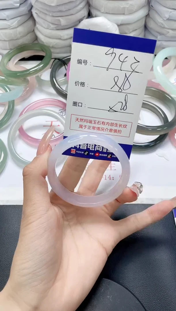 未镶嵌手镯玛瑙/玉髓942