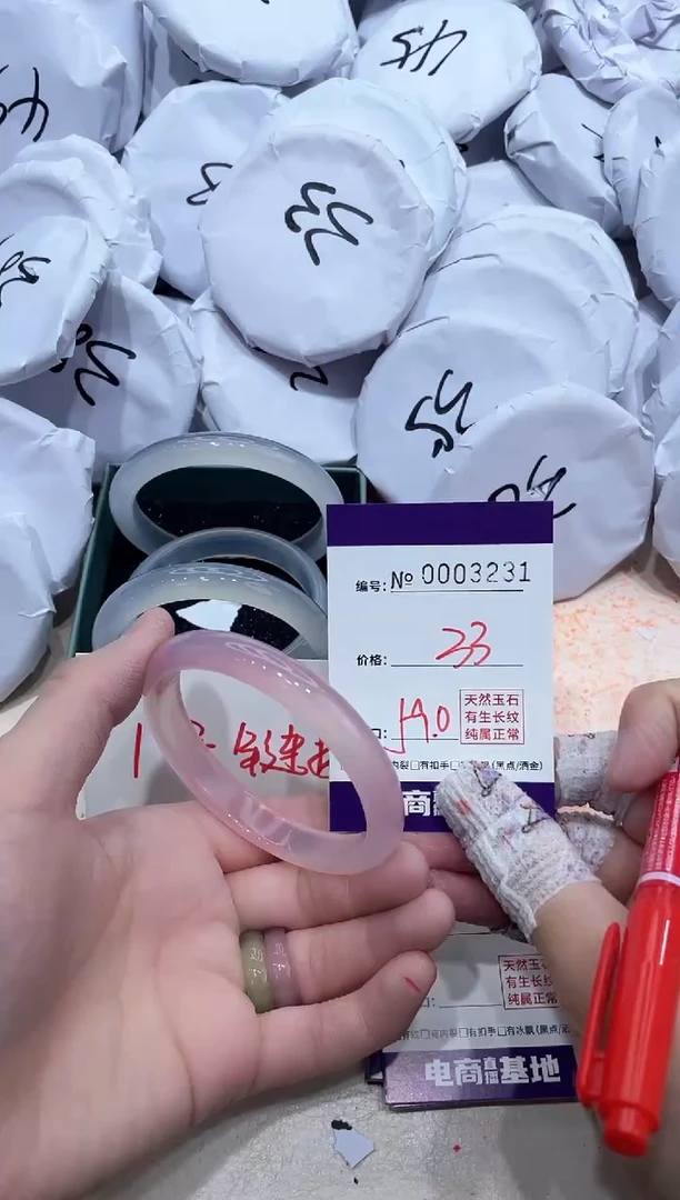 【闪购商品】玛瑙/玉髓手镯未镶嵌3231