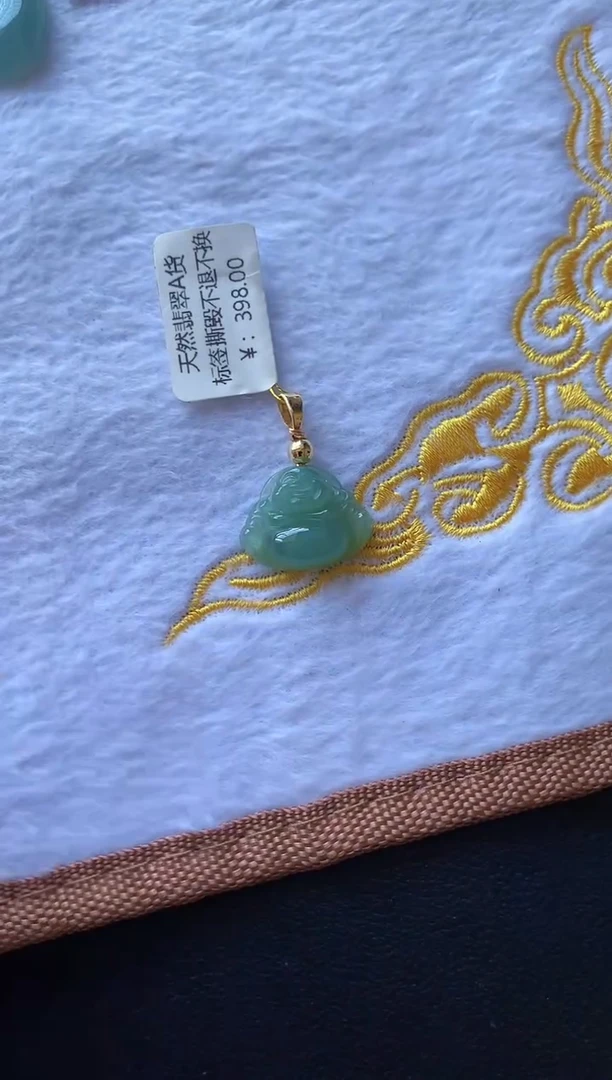 颈饰未镶嵌翡翠11