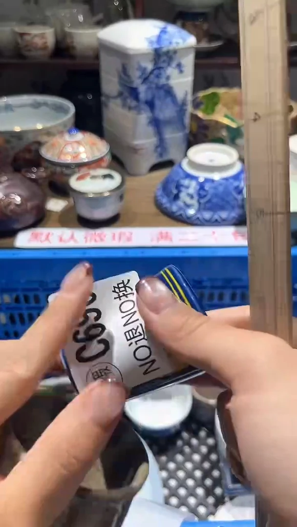 紫砂默认微瑕满二十包邮瓷*坊1