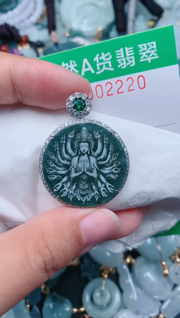颈饰未镶嵌翡翠.0002220