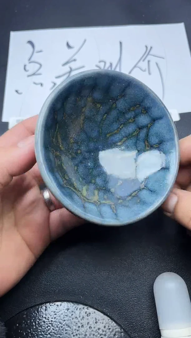 【闪购商品】茶盏叶紫建盏瓷器微瑕281