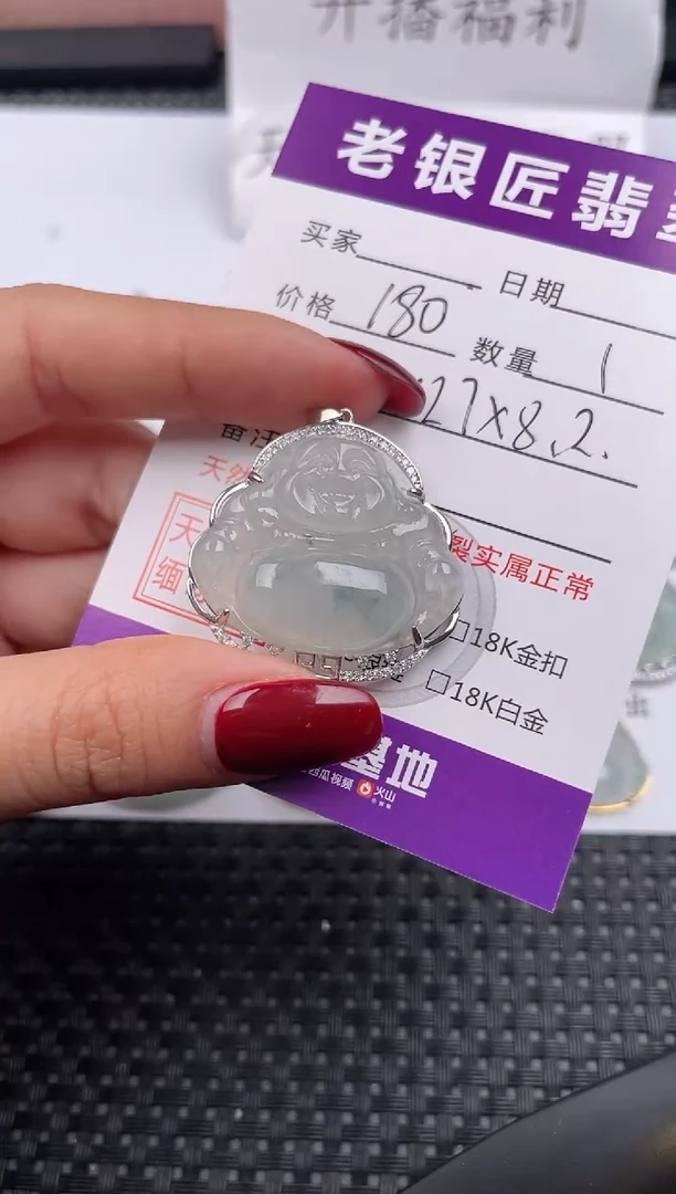 【闪购商品】翡翠颈饰银S925镶嵌吊坠