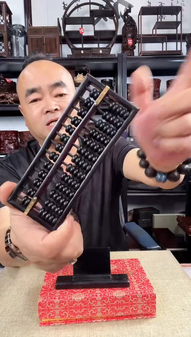 木0087老李红木工艺品