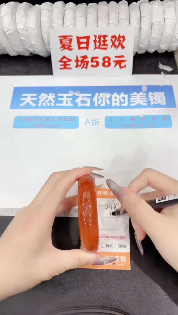 石英质玉手镯未镶嵌295-57.5