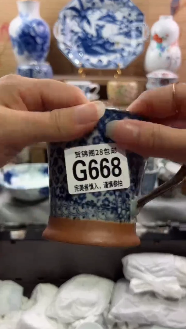 瓷片---------G668