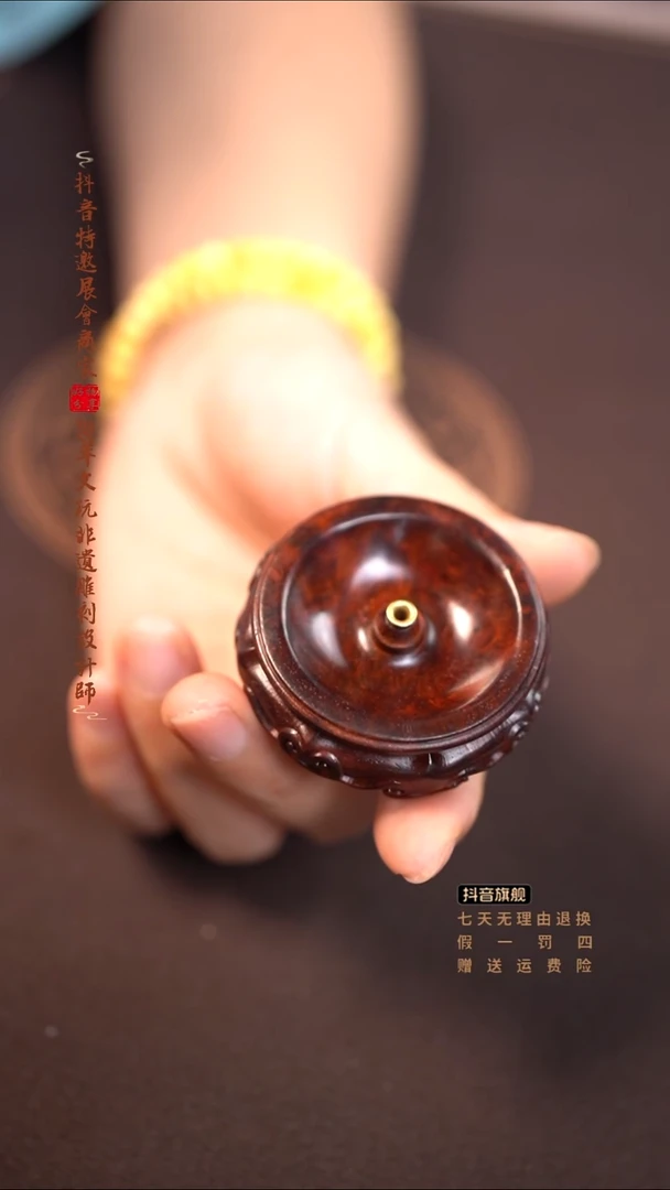 檀香紫檀（小叶紫檀）小香插