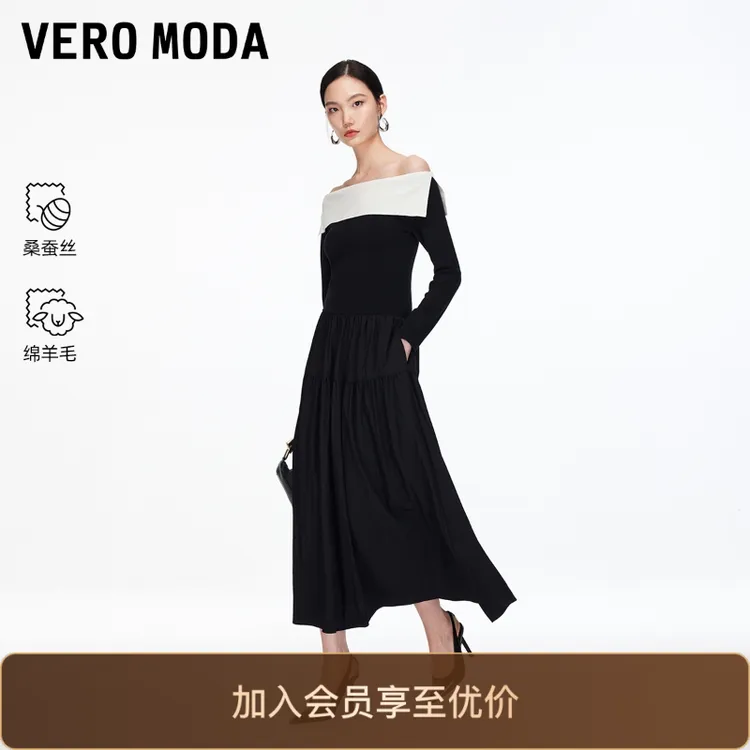 Vero Moda连衣裙25新款含绵羊毛桑蚕丝撞色一字领流光风气质显瘦