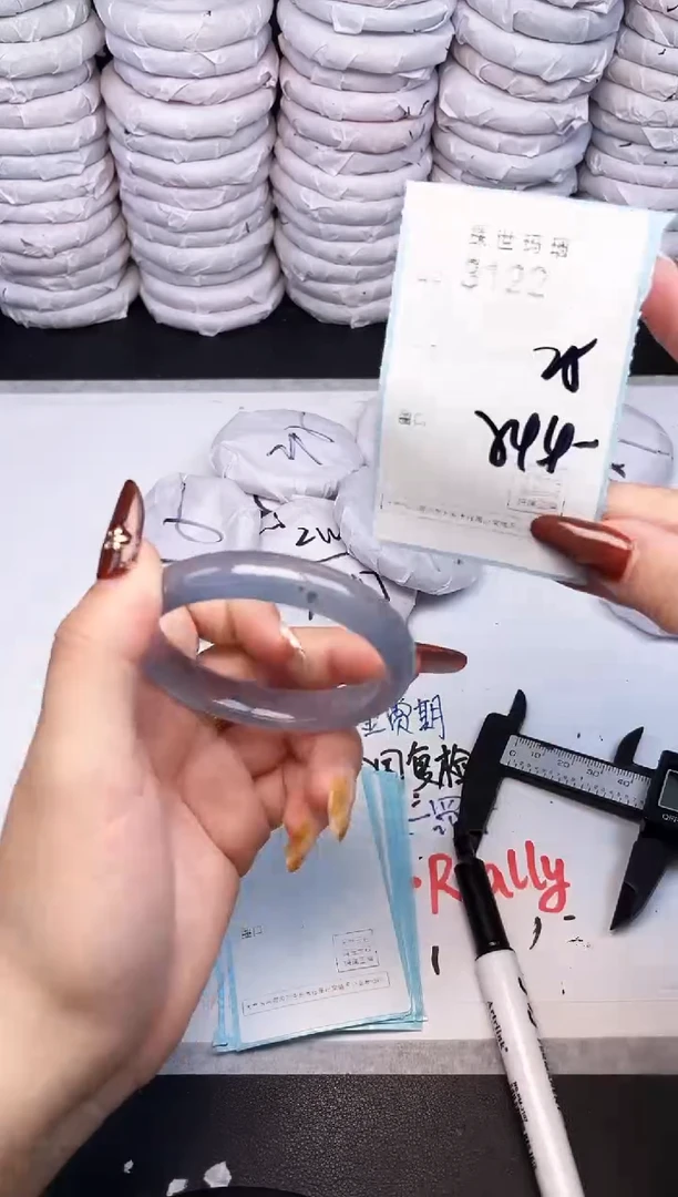 手镯玛瑙/玉髓未镶嵌3122