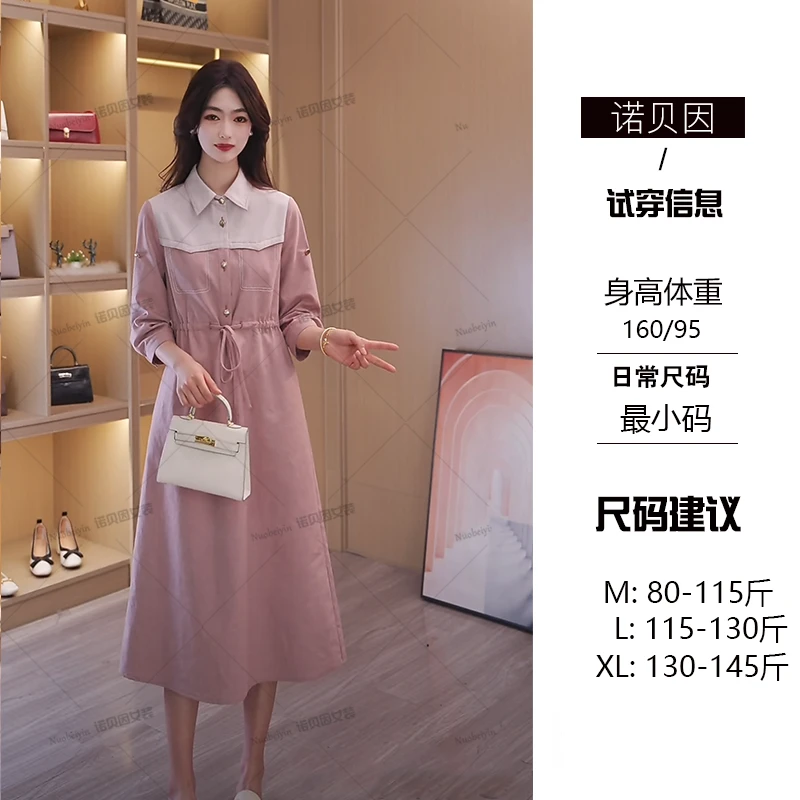 nuobeiyin/诺贝因春秋轻奢高级感欧货休闲气质连衣裙 NNBY660529