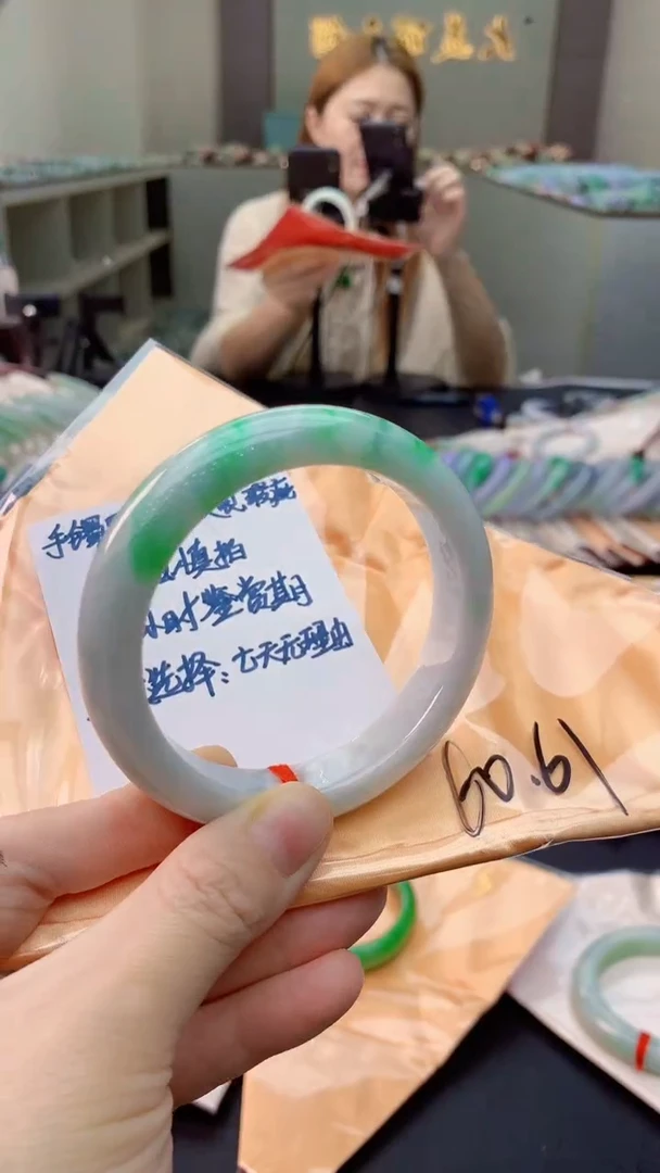 未镶嵌手镯翡翠1053977188
