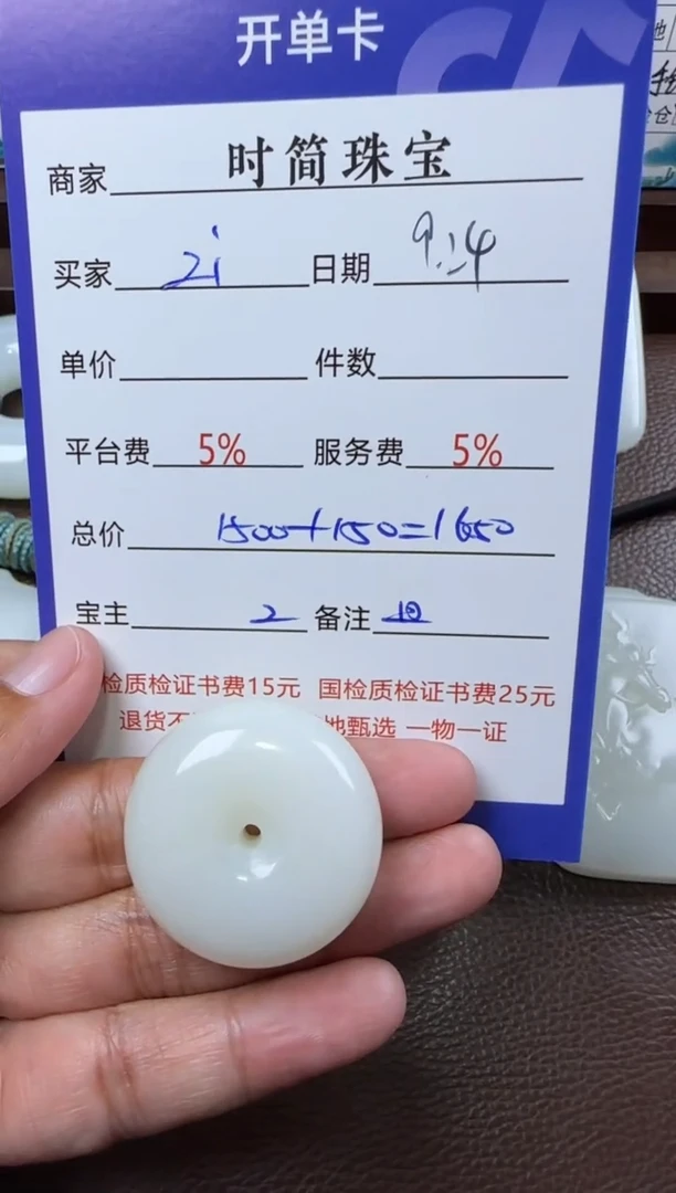 未镶嵌和田玉挂件z**o挂件