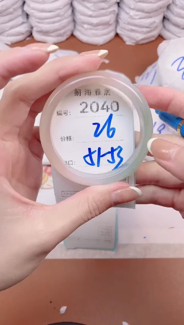 【闪购商品】玛瑙/玉髓手镯未镶嵌2040