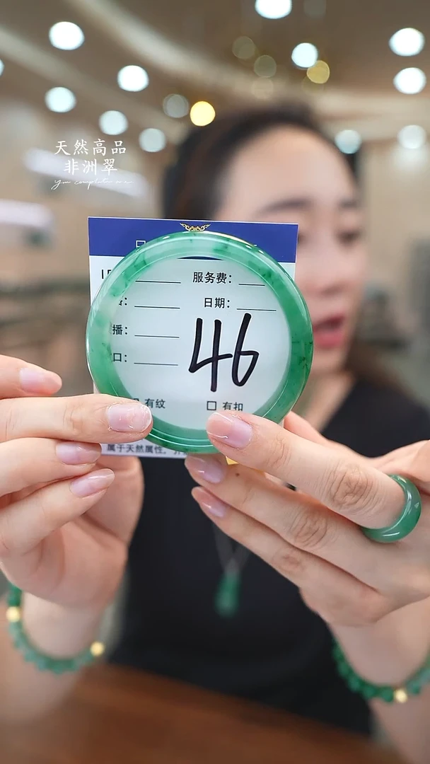 未镶嵌手镯石英质玉46