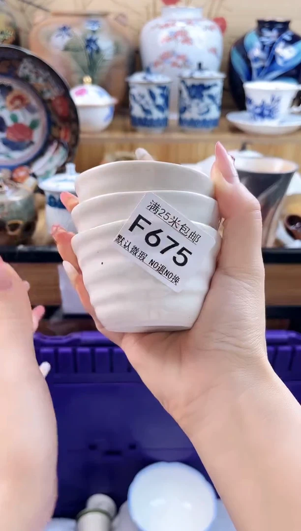 m****然==============f675