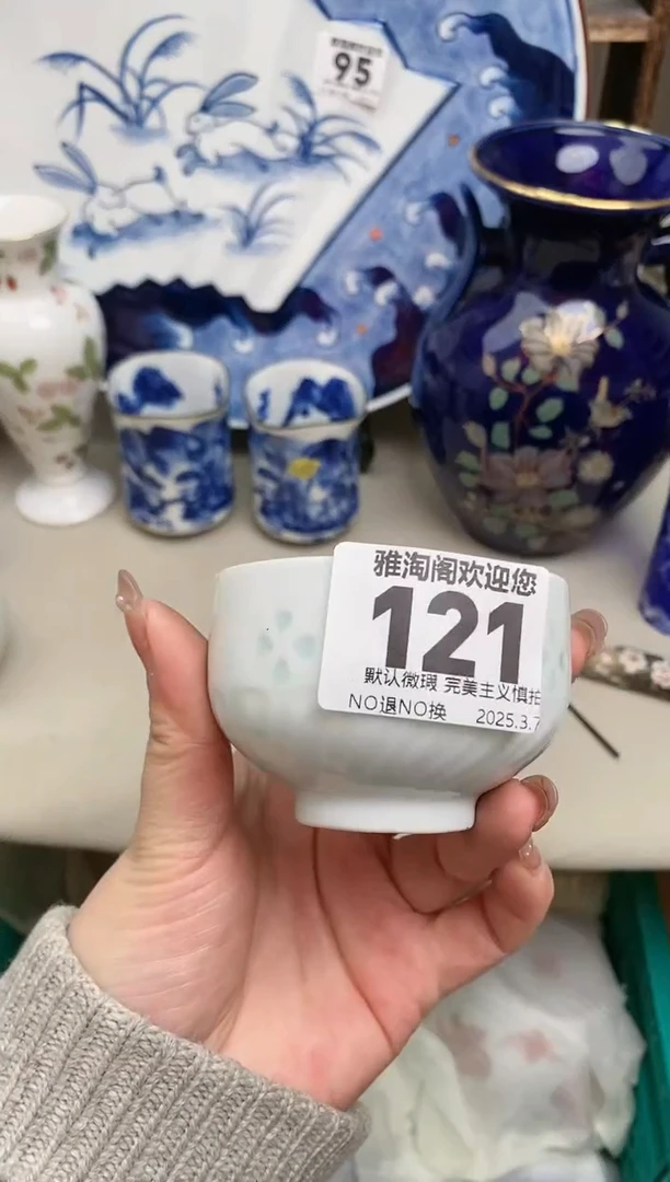 【闪购商品】瓷片121雅淘阁欢迎您的光临