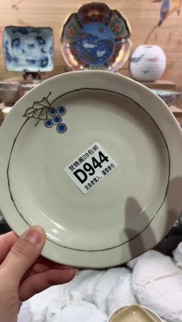 【闪购商品】瓷片当天满28米包邮D944