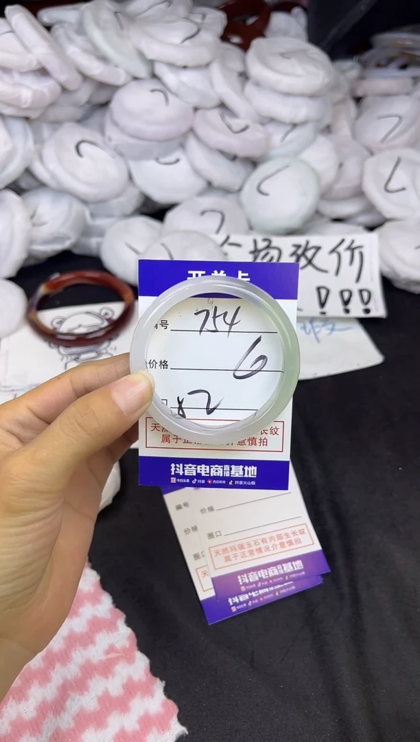 玛瑙/玉髓手镯未镶嵌754