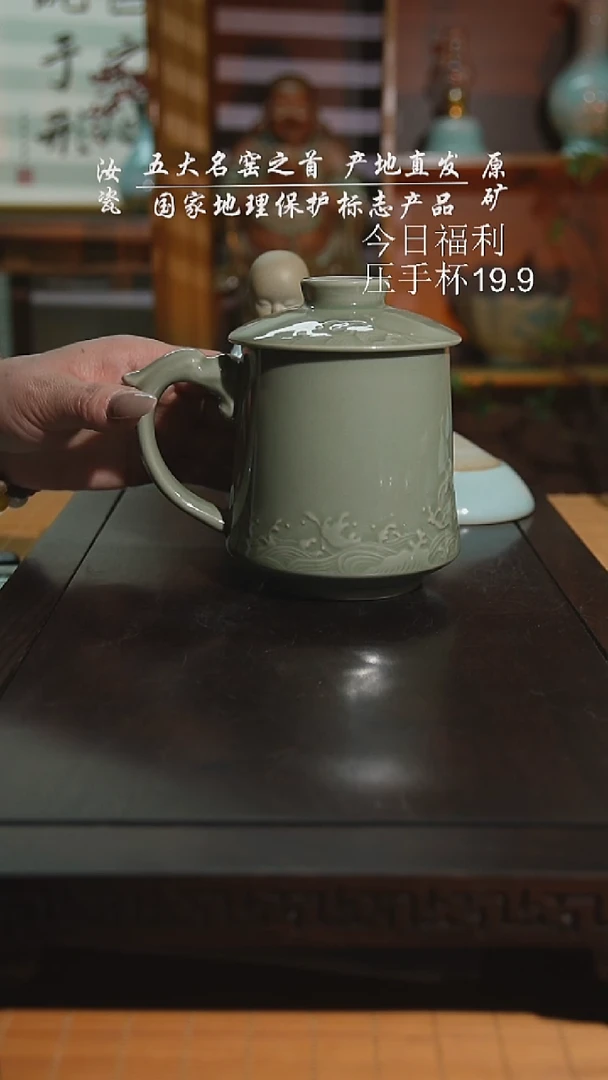 珑匠豆绿无纹办公杯二级安全包装