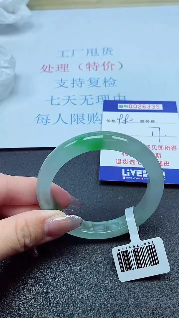 以实物为准00026335