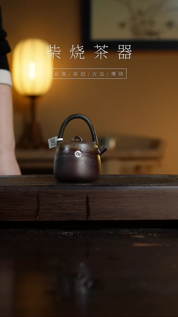 【闪购商品】259微瑕灯笼壶