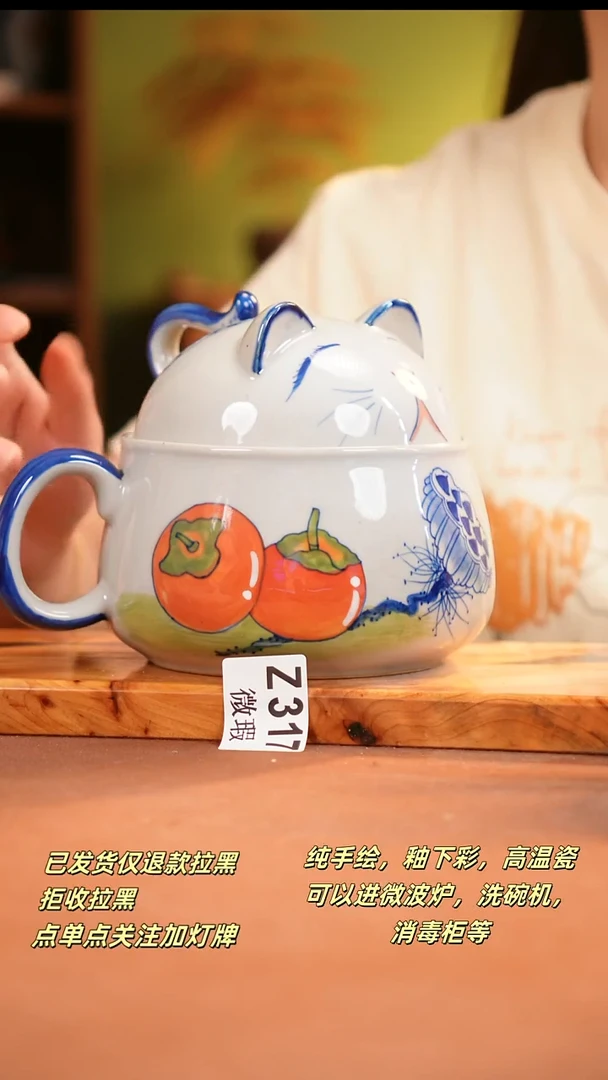 其他全****福WZ317陶然集器瓷器