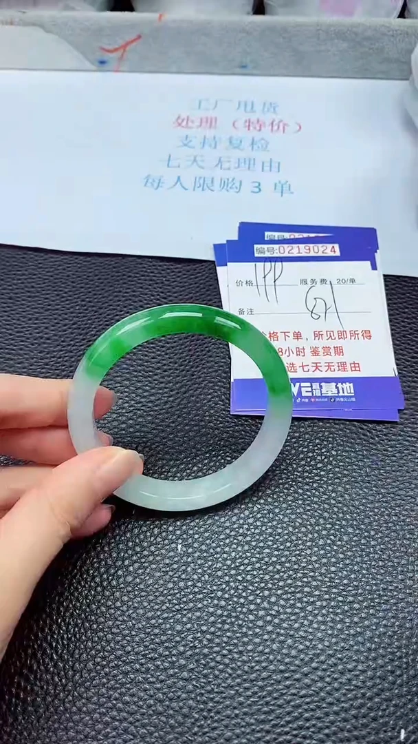 拍下以实物为准219024