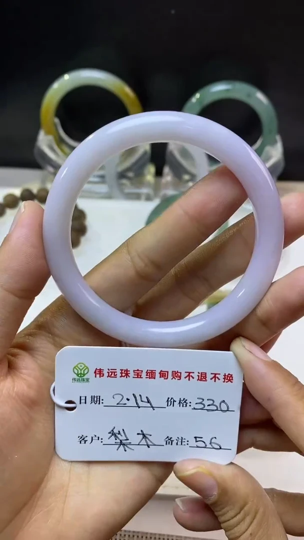 【闪购商品】定制翡翠未镶嵌缅甸天然翡翠手镯