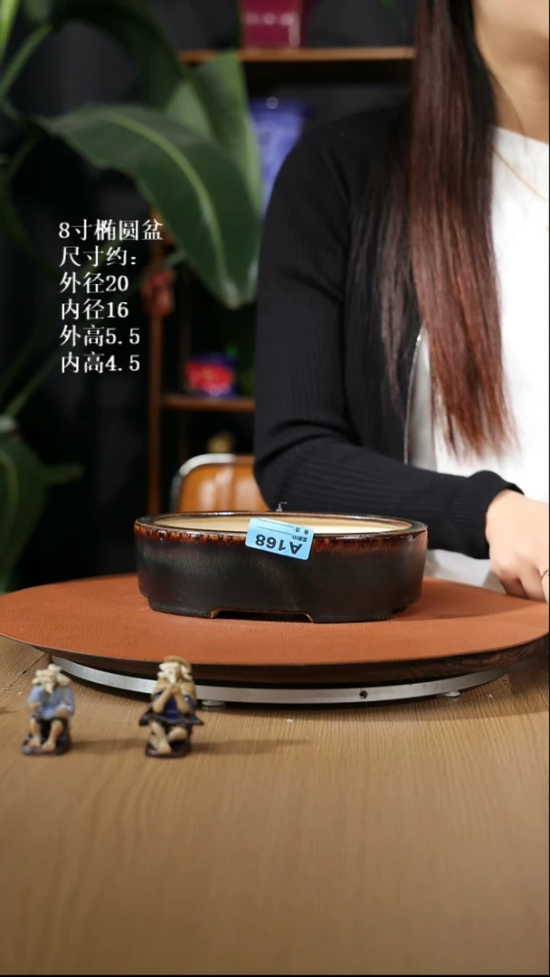 【石湾花盆】8寸椭圆盆168