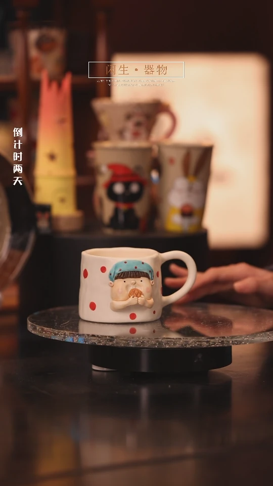 【闪购商品】景德镇可爱设计师款陶瓷