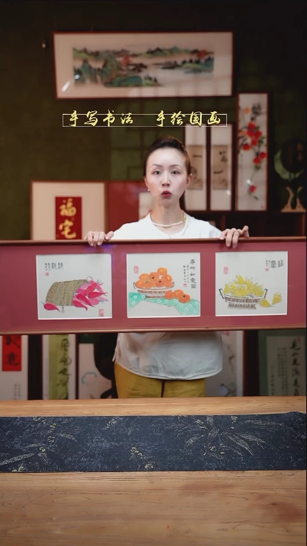 国画清供三联屏  30*112cm