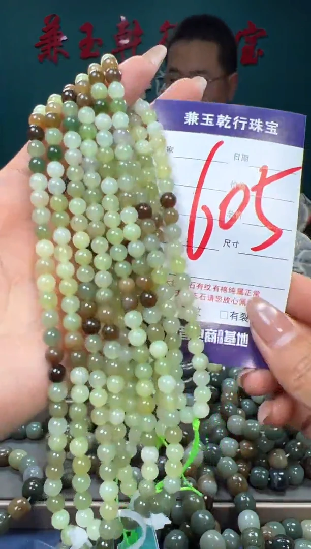 【闪购商品】和田玉颈饰未镶嵌和田玉6多样性发货拍一发一