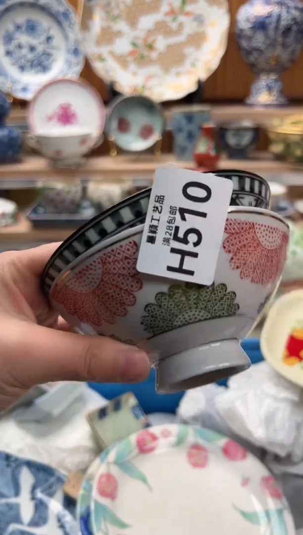 瓷片温*花510H满28包邮 不满找客服延期发货