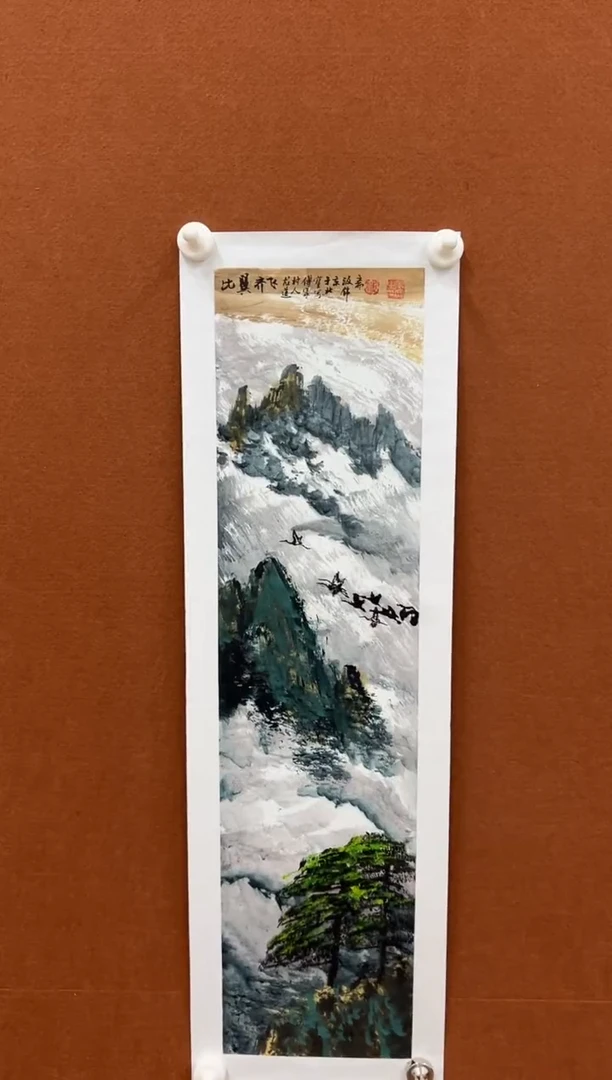 国画傅家宝1平尺山水（竖条）