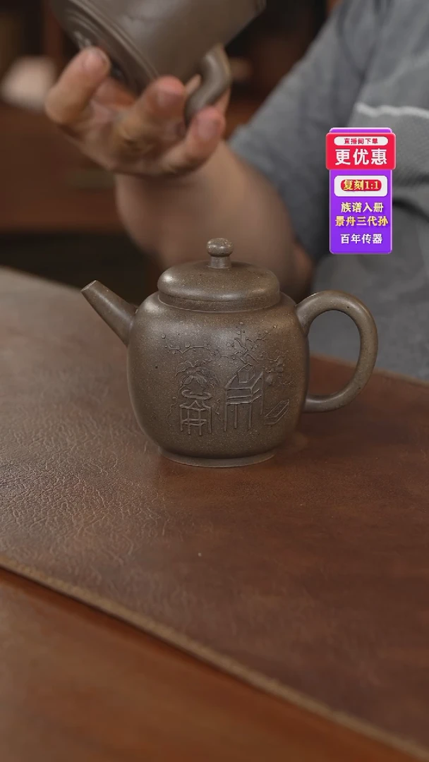 茶壶紫砂紫砂壶紫砂壶