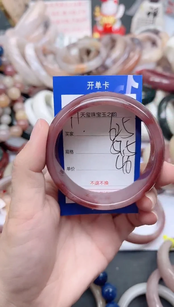 未镶嵌手镯石英质玉625