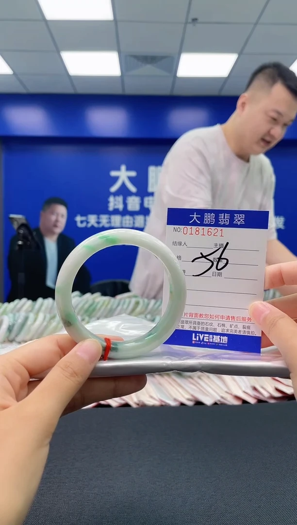 翡翠手镯未镶嵌AAAAAAAAAAAA