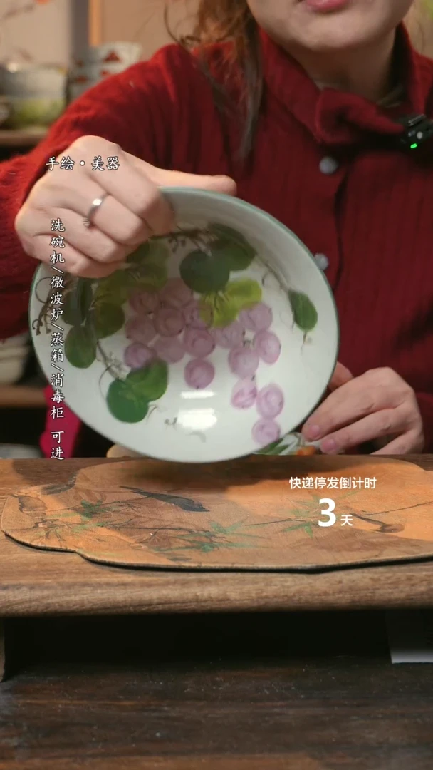 【闪购商品】陶瓷景德镇高温釉下彩