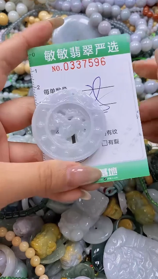 颈饰未镶嵌翡翠闪购0337596