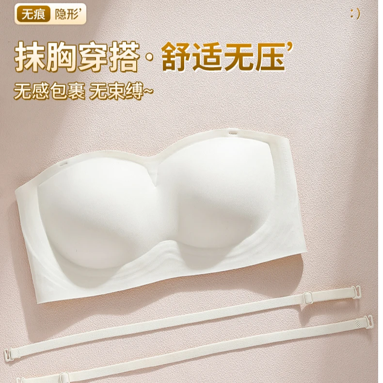 无肩带隐形内衣女防滑聚拢小胸胸罩无痕粉底液抹胸式美背文胸