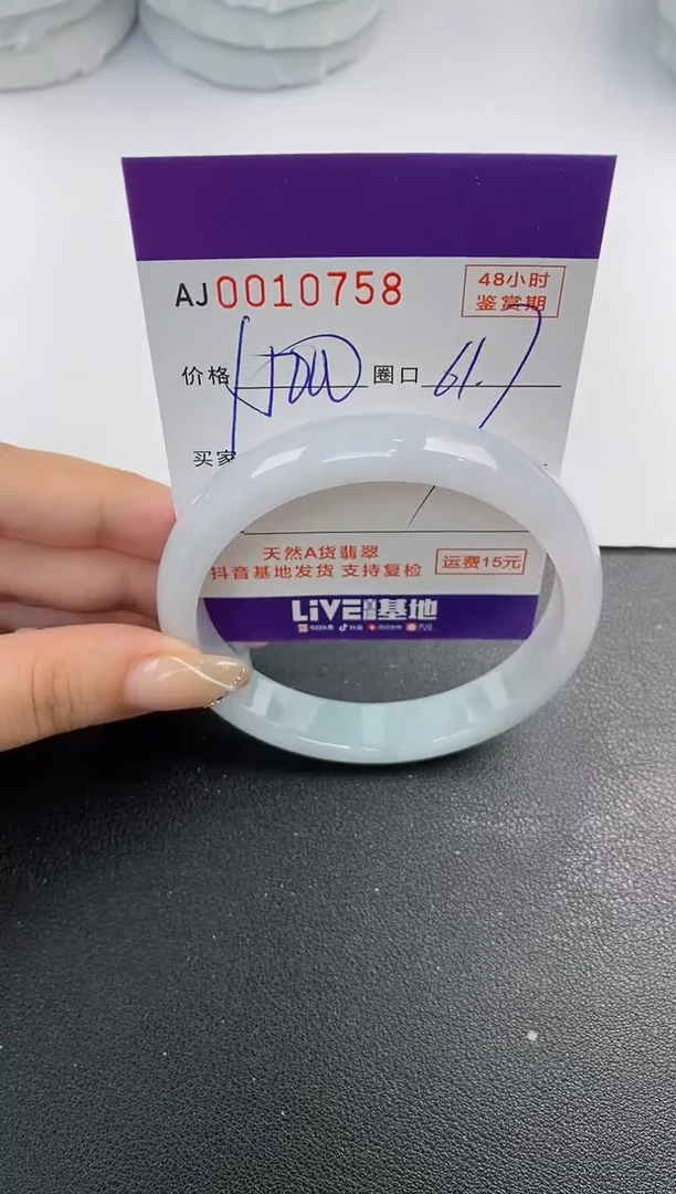 未镶嵌手镯翡翠天然A货翡翠
