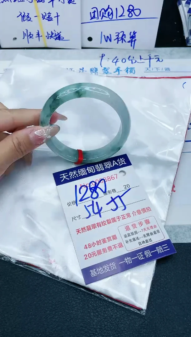 【闪购商品】翡翠手镯未镶嵌1111111111