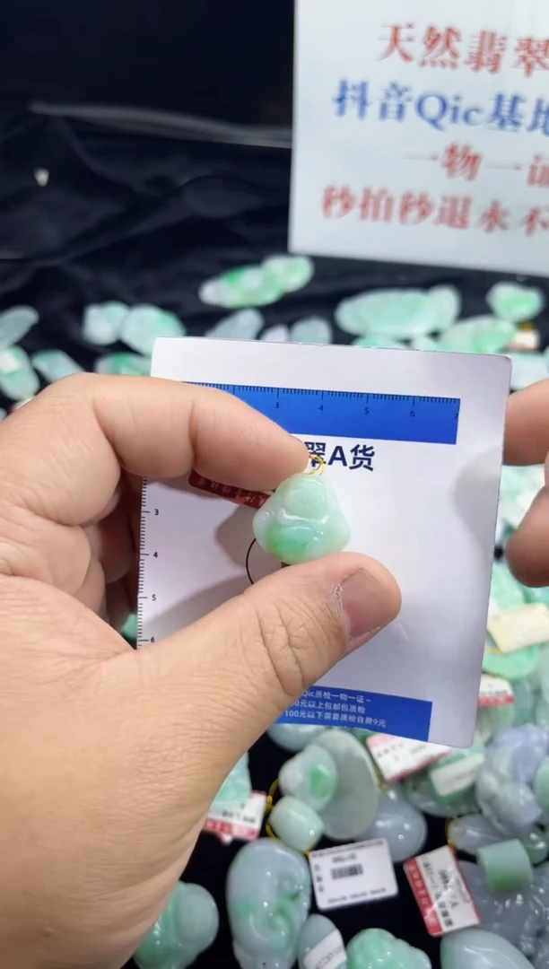 颈饰未镶嵌翡翠天然缅甸翡翠A货吊坠