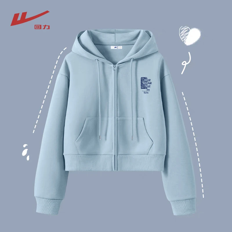 回力连帽卫衣女春游出行衣服洋气时尚女装小个子简约百搭外套开衫