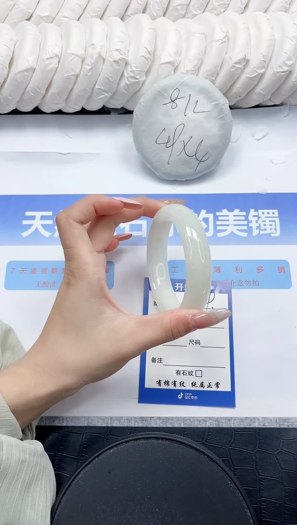 未镶嵌手镯和田玉279-55.2