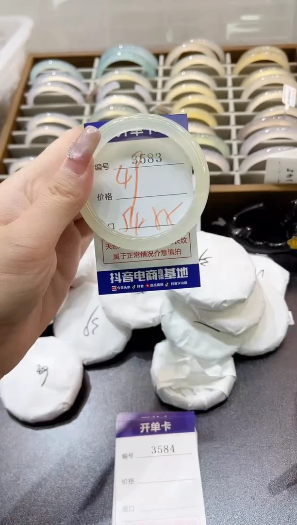 手镯玛瑙/玉髓未镶嵌3583
