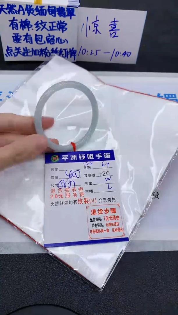 翡翠手镯未镶嵌1111111111111